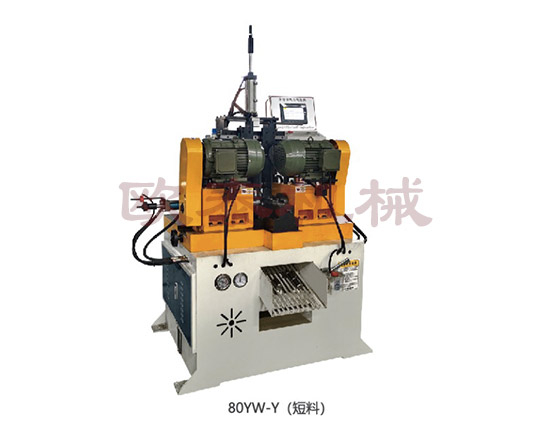 OT-80YW-Y短料雙頭倒角機(jī)